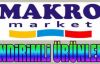 Makro Market 9 - 15 Ağustos 2014 İndirimli Ürünleri